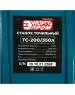 Станок точильный ЭНЕРГОПРОМ HOME MASTER ТС-200/350Л 00-00017793