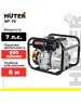 Мотопомпа HUTER MP-50