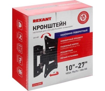 Настенное крепление REXANT (38-0053) для 10