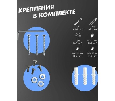 Настенное крепление REXANT (38-0053) для 10