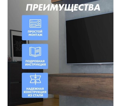 Настенное крепление REXANT (38-0053) для 10