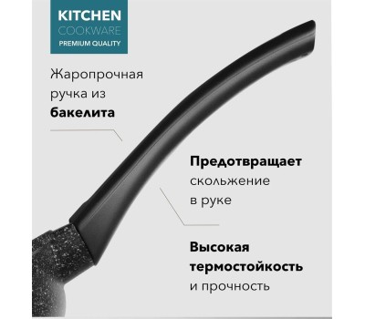 Сковорода 
