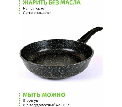 Сковорода 