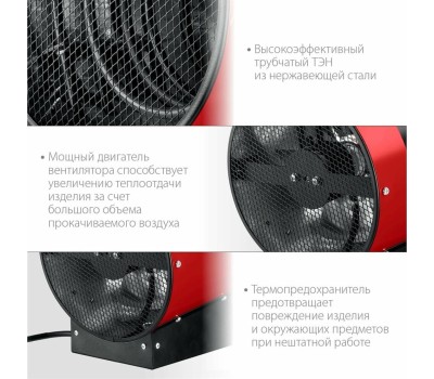 Пушка тепловая ЗУБР ТП-2 Электрическая тепловая пушка 2.2 кВт