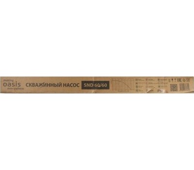 Насос OASIS SN 60/60