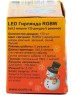 Светодиодная гирлянда ECOLA N4RM05ELC 220V IP44 Бахрома 5x0.5м 135Led RGBW разноцветный
