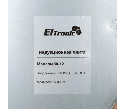 Варочная панель ELTRONIC (88-12) 3 конфорки индукционная черный