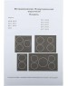 Варочная панель ELTRONIC (88-12) 3 конфорки индукционная черный