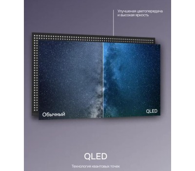 Телевизор POLARLINE 50PQ71STC-SM UHD SMART TV Android