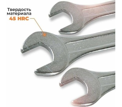 Набор ключей ВИХРЬ Набор ключей 73/6/5/4