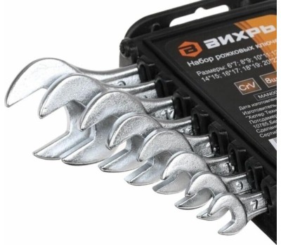 Набор ключей ВИХРЬ Набор ключей 73/6/5/4