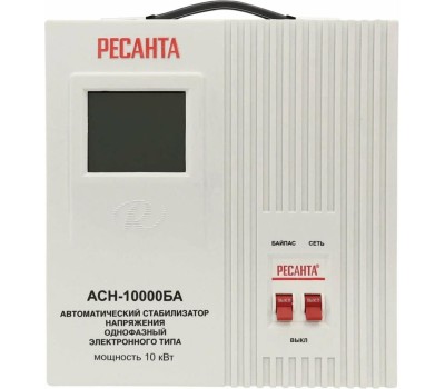 Стабилизатор РЕСАНТА АСН-10000БА 63/6/40