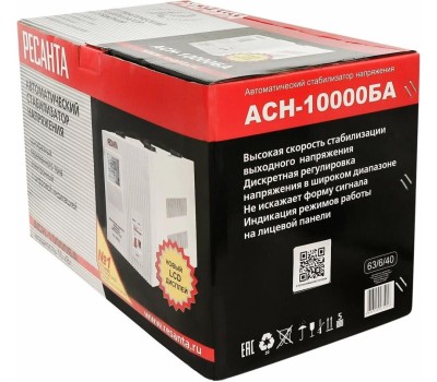 Стабилизатор РЕСАНТА АСН-10000БА 63/6/40