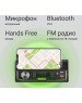 Автомагнитола Digma MCP-414 1DIN 4x45Вт BT5.0 USB2.0 AUX 4 ПДУ