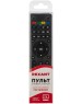 REXANT Пульт универсальный для ресивера Ростелеком