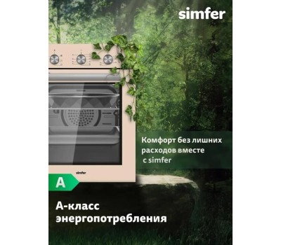 SIMFER B4ER16025