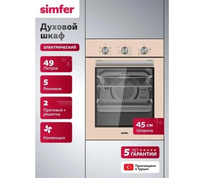 SIMFER B4ER16025
