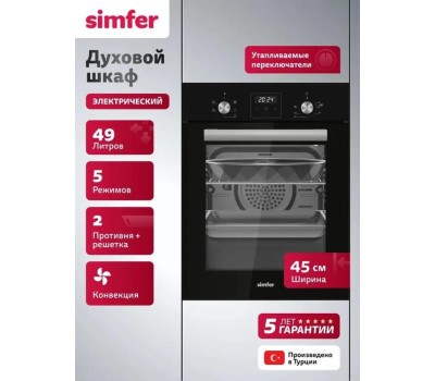 SIMFER B4EB66025
