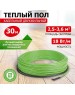 REXANT Теплый пол Slim RNB-30-550 550Вт, 30м, 2,5-3,6м² двухжильный