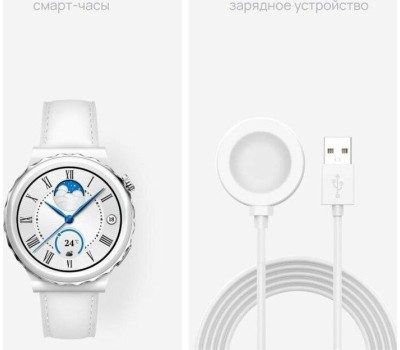 HUAWEI Смарт-часы Watch GT 3 Pro Frigga-B19V, 43мм, 1.32