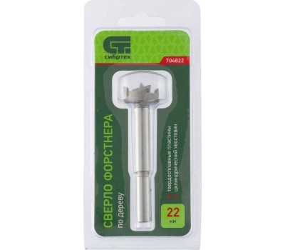 Сверло СИБРТЕХ Сверло Форстнера по дереву, 22 мм, цилиндрический хвостовик 704822