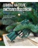 FIT Отвертка аккум. SD-4,8R аккум. патрон:шестигранник 6.35 мм (1/4) (80236)