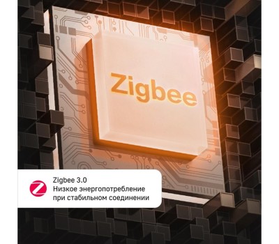 AQARA Умный выключатель Z1 Pro ZNQBKG43LM, двухклавишный, белый [znqbkg43lm_wh]