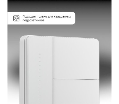 AQARA Умный выключатель Z1 Pro ZNQBKG43LM, двухклавишный, белый [znqbkg43lm_wh]