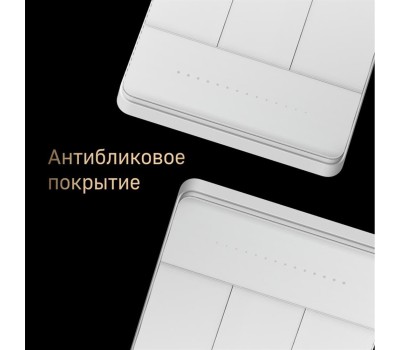 AQARA Умный выключатель Z1 Pro ZNQBKG43LM, двухклавишный, белый [znqbkg43lm_wh]