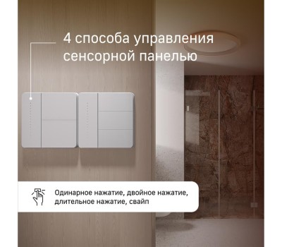 AQARA Умный выключатель Z1 Pro ZNQBKG43LM, двухклавишный, белый [znqbkg43lm_wh]