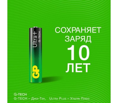 GP BATTERIES GP 24AUPA21-2CR2 20/160