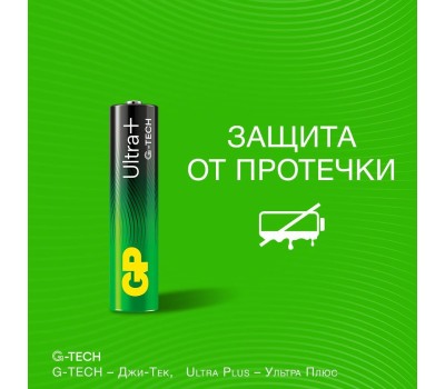 GP BATTERIES GP 24AUPA21-2CR2 20/160
