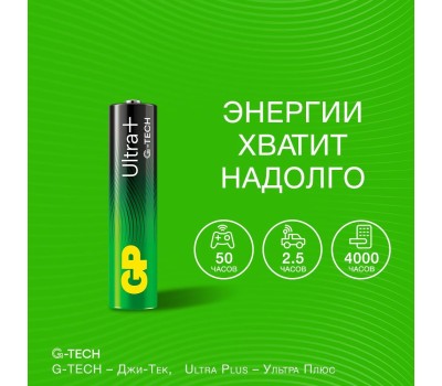 GP BATTERIES GP 24AUPA21-2CR2 20/160