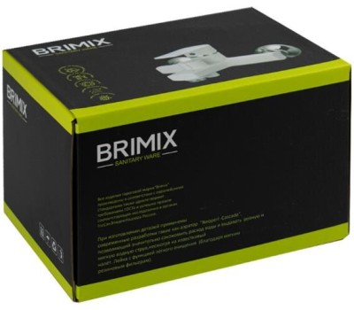 BRIMIX - Смеситель для ванны, короткий излив, БЕЗ ШЛАНГА И ЛЕЙКИ, шаровый, из высокопрочного АБС пластика, цвет БЕЛЫЙ. 557-1