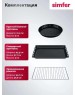 SIMFER B6GB12025