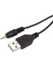 шнур-адаптер REXANT (18-1155) шнур USB-А (MALE) - DC (MALE) 0.7х2.5мм (шнур-адаптер) 1,0 м