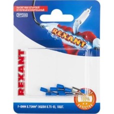 REXANT (06-0404-A) НШВИ 0.75-8/E7508, F-8 ММ, 0.75 ММ2, СИНИЙ