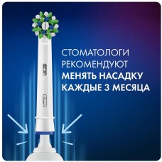 ORAL-B Зубная щетка электрическая Cross Action Pro D305.513.3 бирюзовый