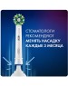 ORAL-B Зубная щетка электрическая Cross Action Pro D305.513.3 бирюзовый