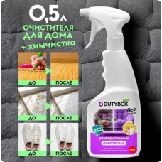 Чистящее средство DUTYBOX db-1213 Эко универсальный спрей 