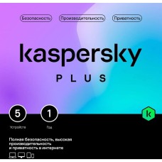 KASPERSKY Антивирус Plus + Who Calls 5 устр 1 год Новая лицензия Box [kl1050rbefs]