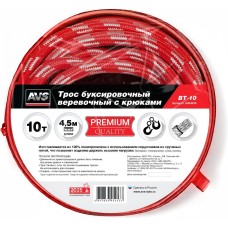 Трос буксировочный AVS Трос буксировочный веревочный с крюками 10т 4,5м BT-10 в сумке