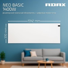 Конвектор ADAX Конвектор Электрический NP 14 KDT White