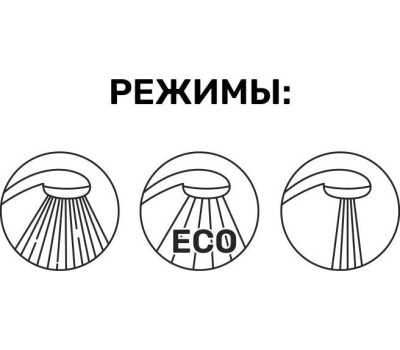 Душевой комплект GFMARK 3007 Набор душевой