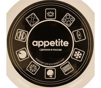 Кастрюля APPETITE 6RD221M Vintage 5.5 л