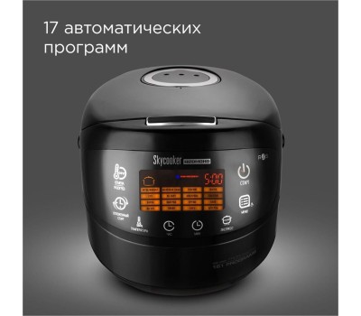 Мультиварка РЕДМОНД RMC-M92S, Черный, КИТАЙ