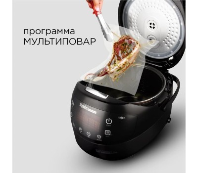 Мультиварка РЕДМОНД RMC-M92S, Черный, КИТАЙ