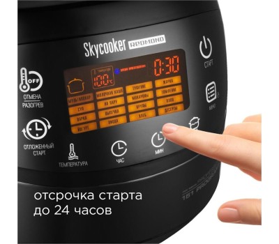 Мультиварка РЕДМОНД RMC-M92S, Черный, КИТАЙ