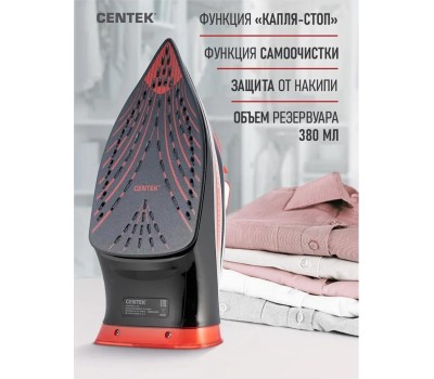 Утюг CENTEK CT-2346 gold