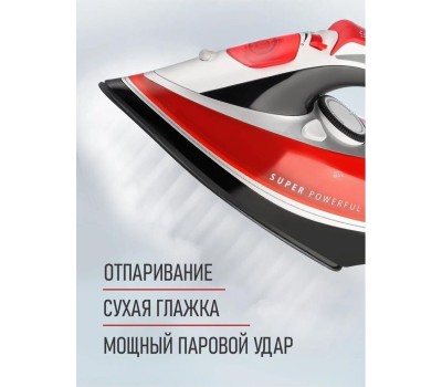 Утюг CENTEK CT-2346 gold